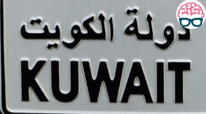 Syarat Visa Kerja Kuwait